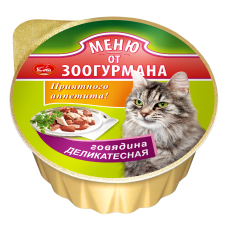 Влажный корм для кошек Меню от ЗООГУРМАНА, Говядина деликатесная, 125г